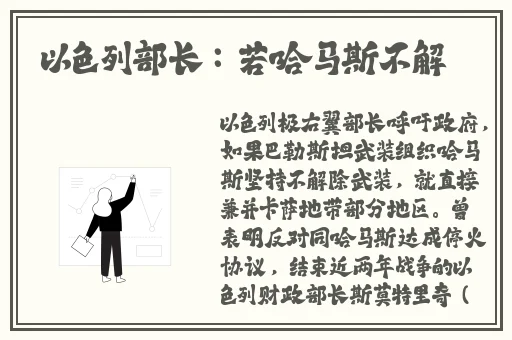 三十六式春床图片及