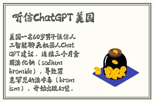 51吃瓜app