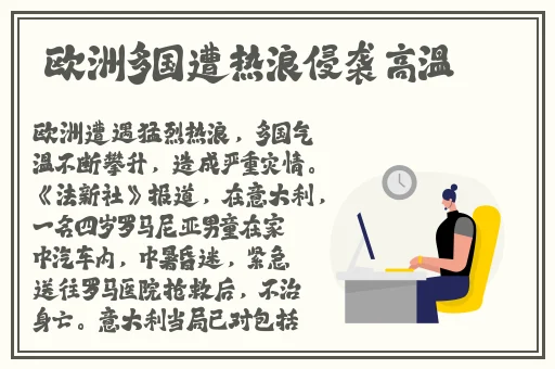 公交车轮C系列